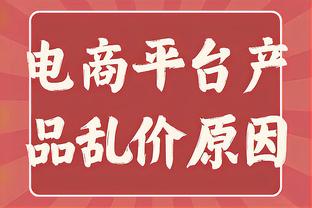 意媒：克洛普欣赏泽林斯基，利物浦可能在冬窗与那不勒斯协商转会